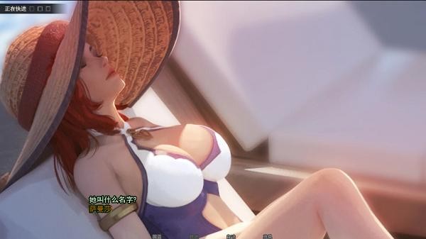 好运姐的泳池狂欢截图1