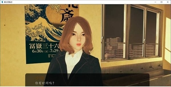 奇幻历险记最新版截图1