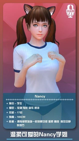 璇玑公主hs2截图1