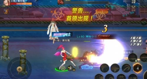 暗夜格斗官方版截图2