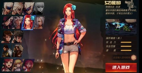 暗夜格斗官方版截图3