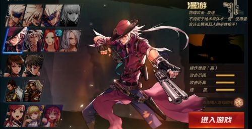 暗夜格斗官方版截图1