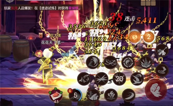 天空之城官网版截图2