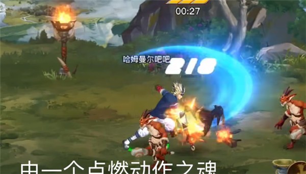 天空之城官网版截图3