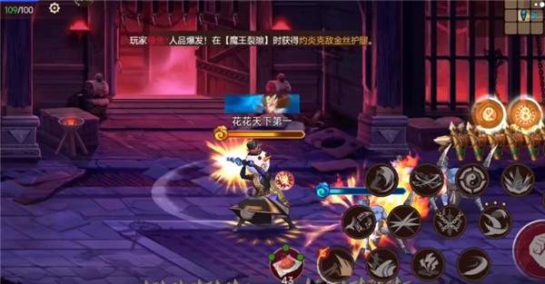 天空之城官网版截图1