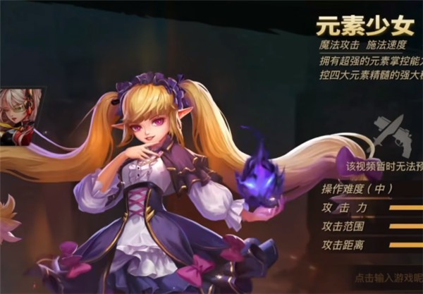 勇闯地下城官方版截图2