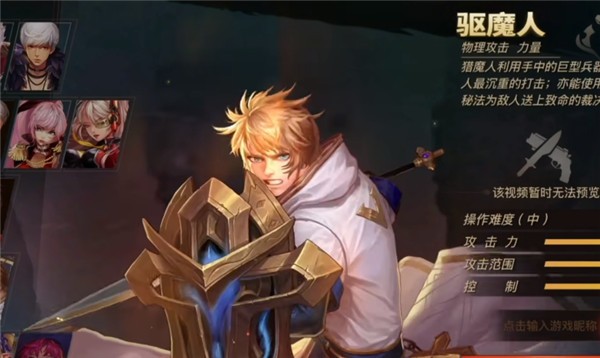 勇闯地下城官方版截图1