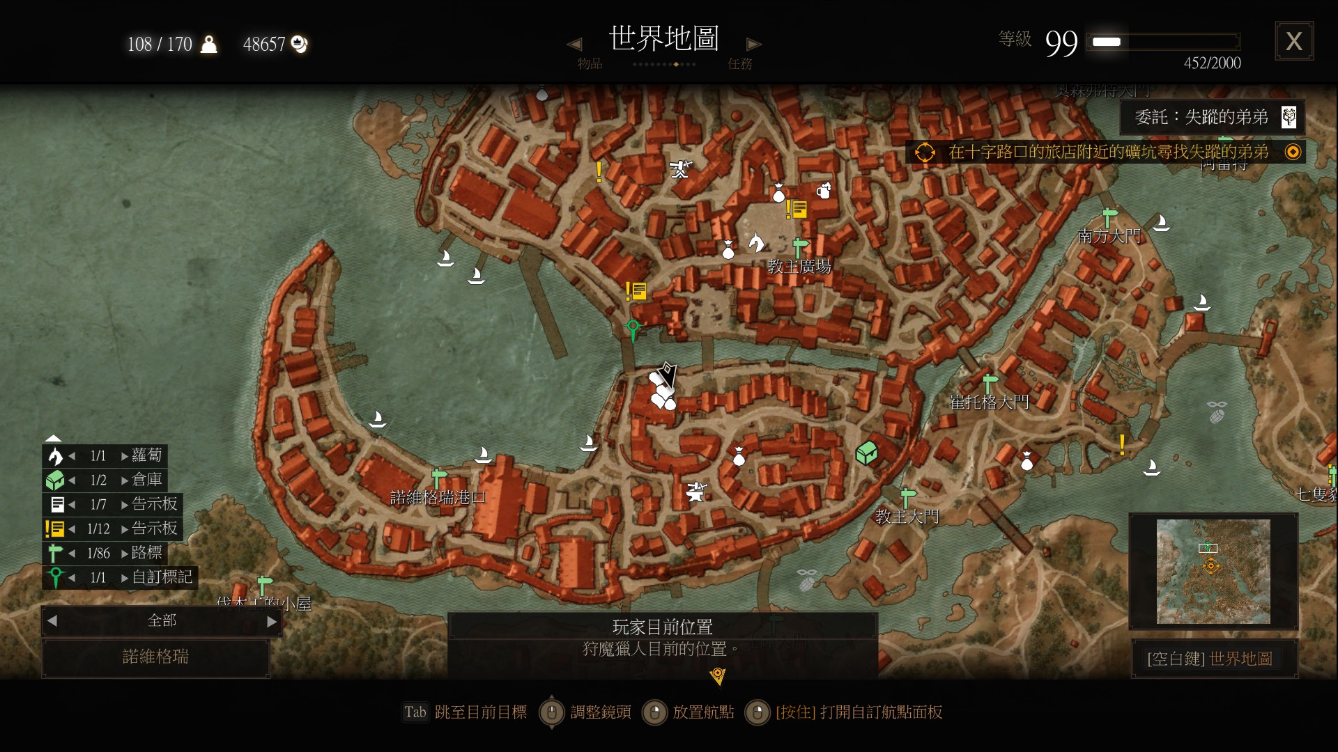 巫师3怎么嫖娼 妓院地点