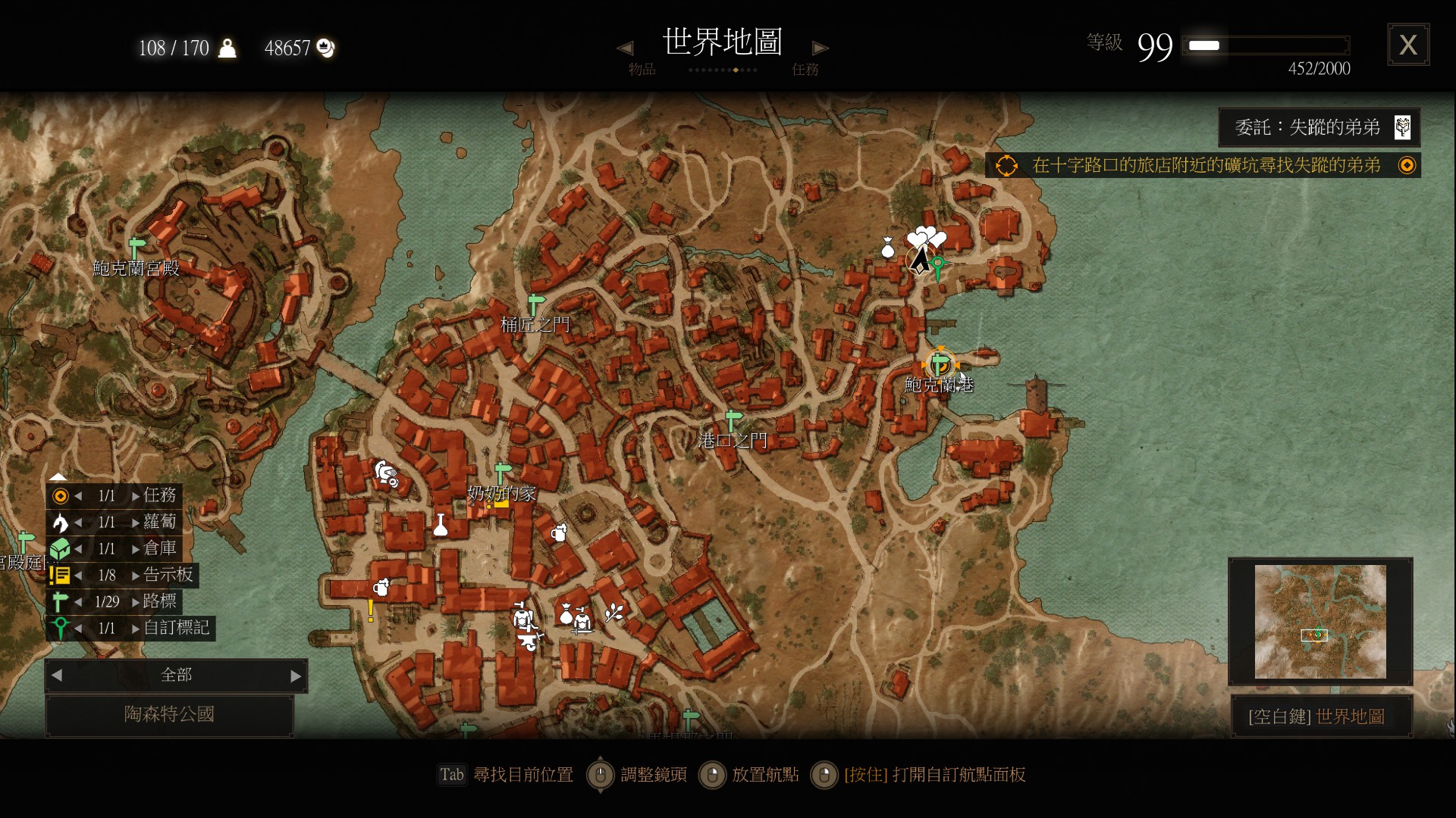 巫师3怎么嫖娼 妓院地点