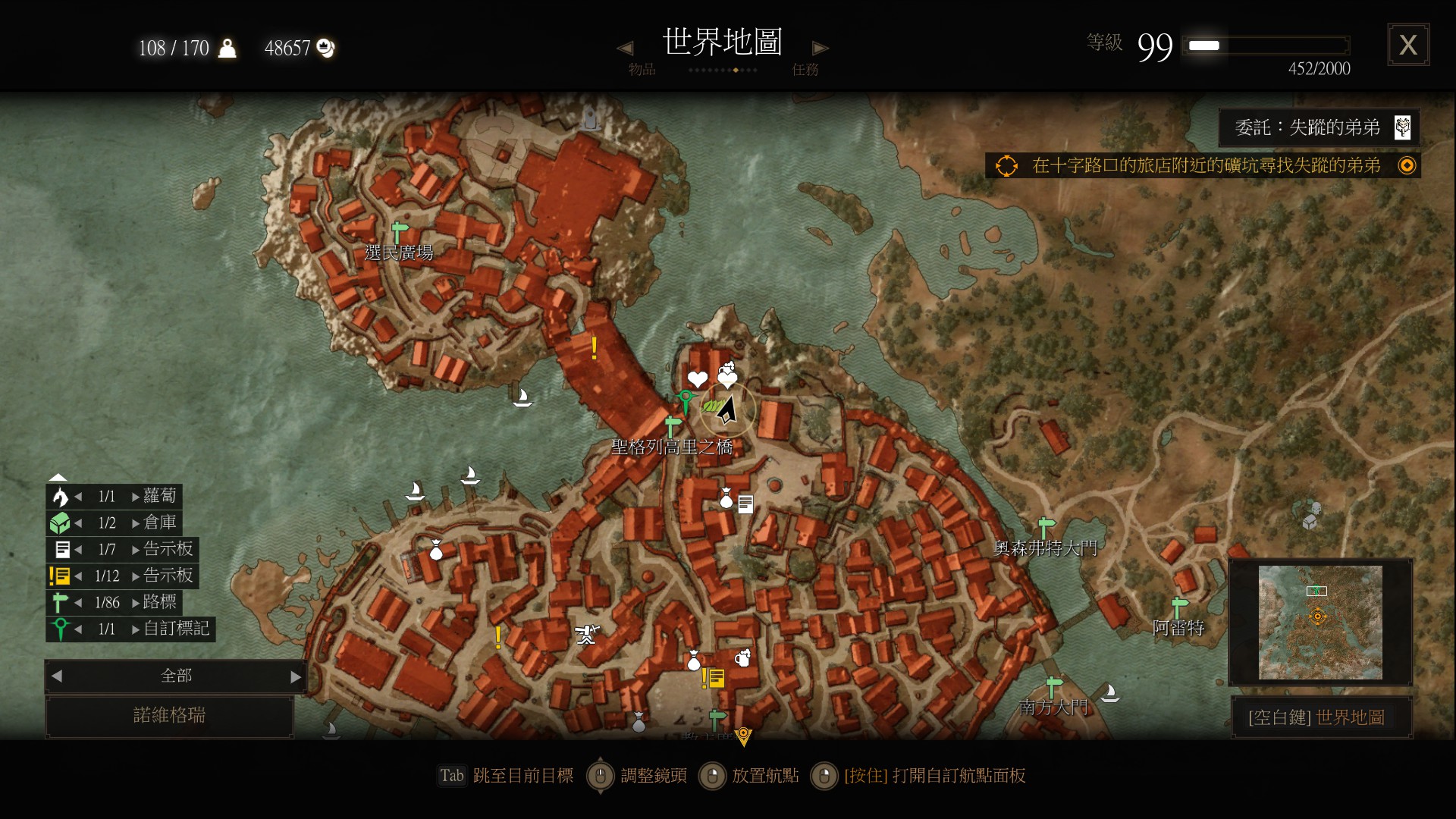 巫师3怎么嫖娼 妓院地点