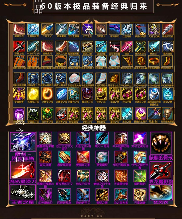 追忆地下城截图4