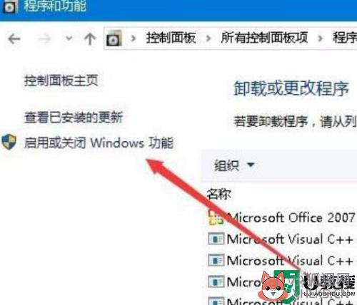 三国群英传7win10全屏显示不全怎么办_三国群英传7win10怎么设置全屏