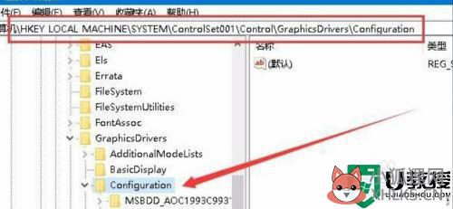 三国群英传7win10全屏显示不全怎么办_三国群英传7win10怎么设置全屏