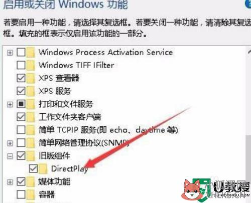 三国群英传7win10全屏显示不全怎么办_三国群英传7win10怎么设置全屏