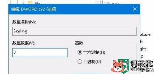 三国群英传7win10全屏显示不全怎么办_三国群英传7win10怎么设置全屏