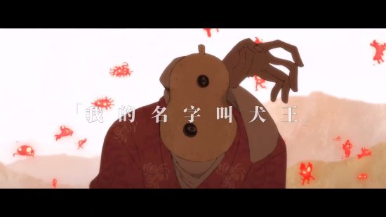 汤浅政明《平家物语:犬王》内地定档4月7日!