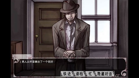 薇尔希7.0冷狐版汉化截图1