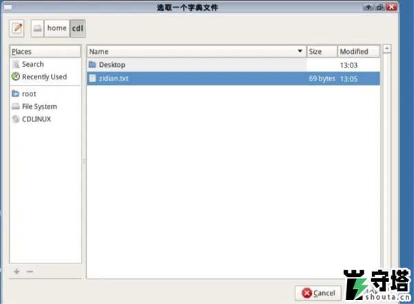 cdlinux怎么破解WiFi cdlinux破解WiFi详细教程