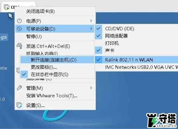cdlinux怎么破解WiFi cdlinux破解WiFi详细教程