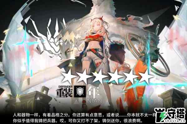 明日方舟绝版干员有哪些 明日方舟绝版干员介绍