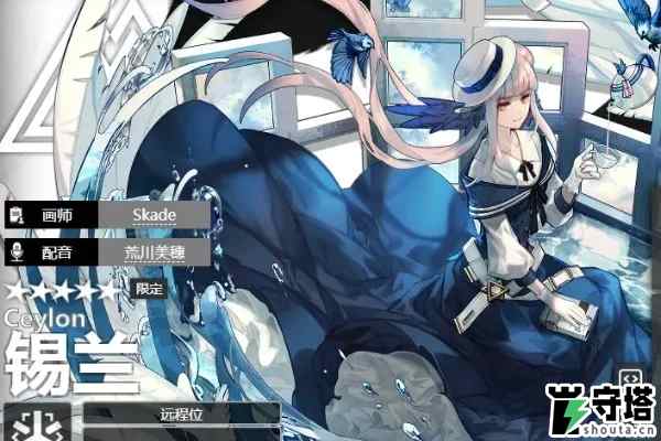 明日方舟绝版干员有哪些 明日方舟绝版干员介绍