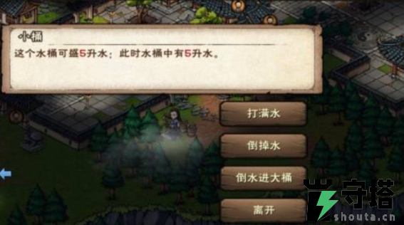 烟雨江湖太乙清虚考试答案怎么选 烟雨江湖太乙清虚考试答案一览