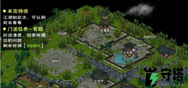 烟雨江湖太乙清虚考试答案怎么选 烟雨江湖太乙清虚考试答案一览