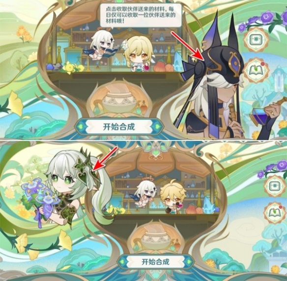 守塔游戏4