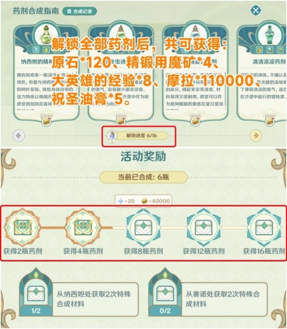 守塔游戏5