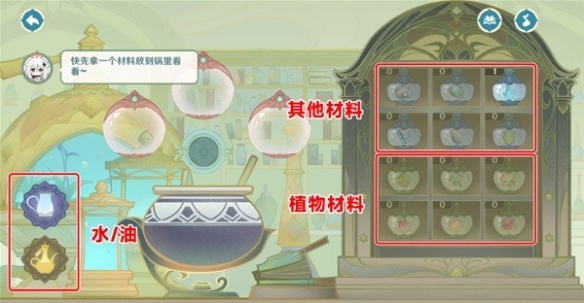 守塔游戏3