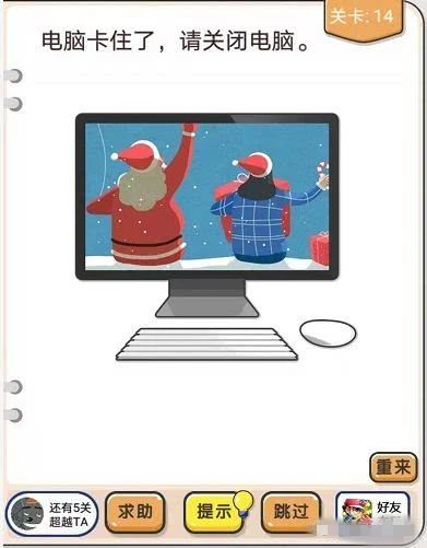 我不是猪头游戏怎么玩？我不是猪头游戏玩法攻略[多图]图片2