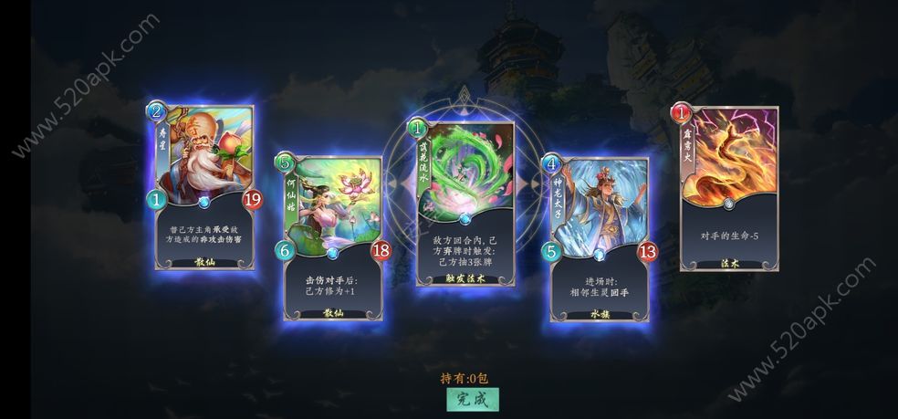 五行师万仙阵南极仙翁怎么通关？万仙阵南极仙翁通关攻略[多图]图片3