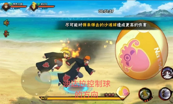 火影忍者手游夏日沙滩季怎么打？平民高分活动阵容推荐[多图]图片2