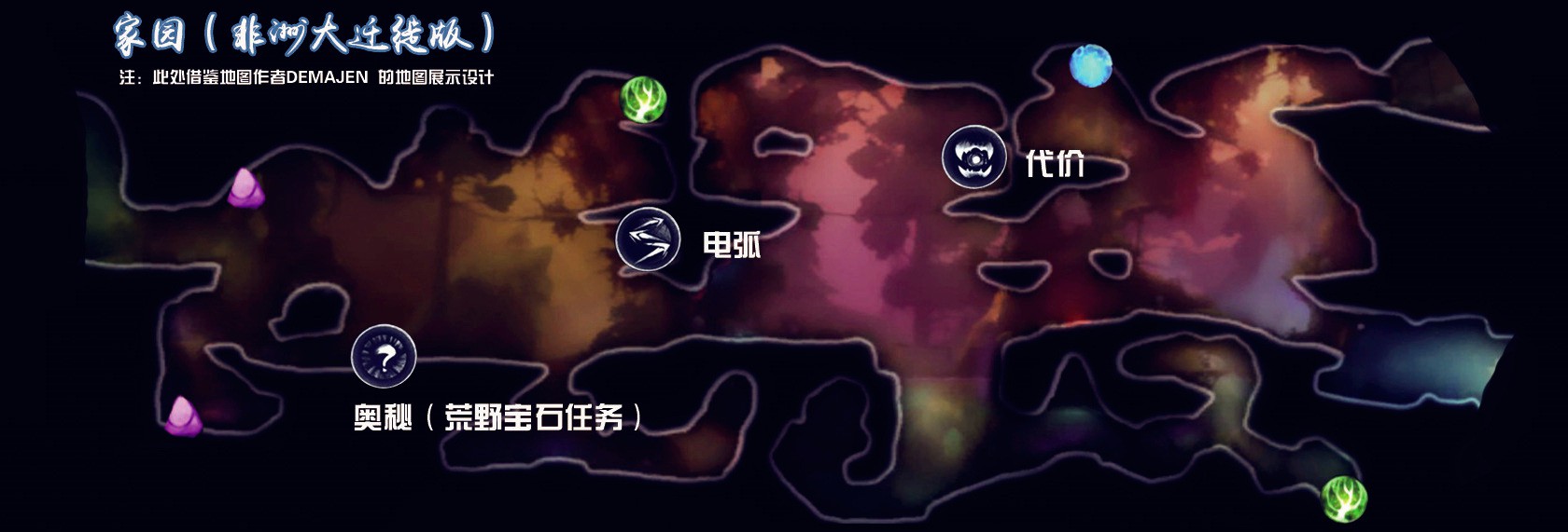 精灵与萤火意志全收集地图一览 奥日2高清全收集地图汇总