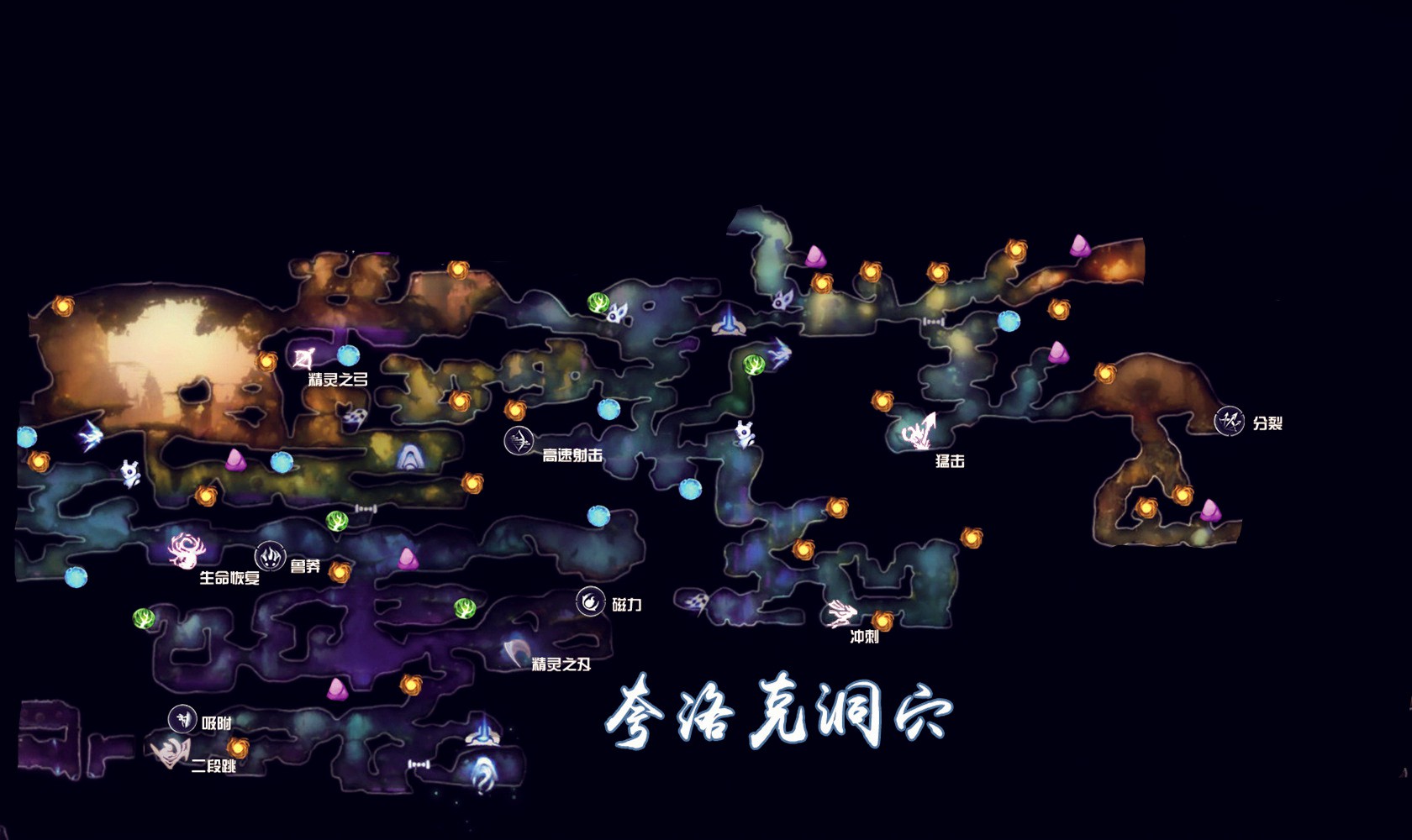 精灵与萤火意志全收集地图一览 奥日2高清全收集地图汇总