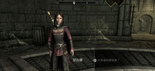 上古卷轴5dlc黎明守卫全任务攻略 吸血鬼全任务流程攻略