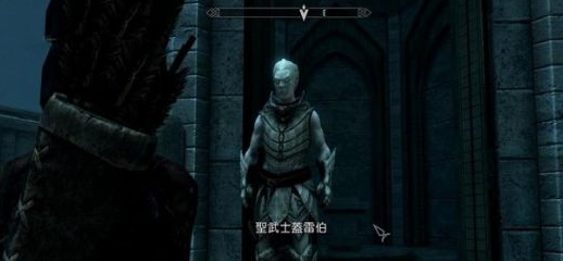 上古卷轴5dlc黎明守卫全任务攻略 吸血鬼全任务流程攻略