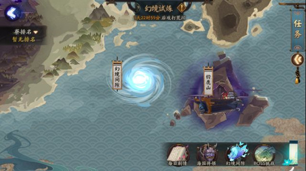 阴阳师海国将领怎么选？海国首领技能选择搭配攻略[多图]图片2