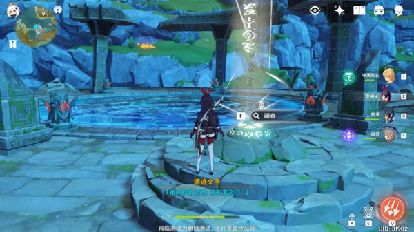 渌华池密室大门开启步骤详解