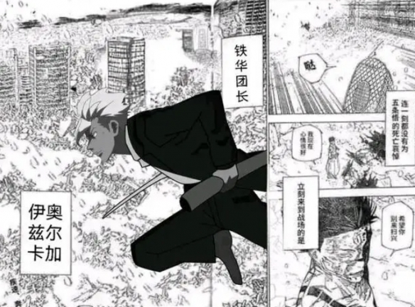 一刻都没有为 咒术回战哀悼梗