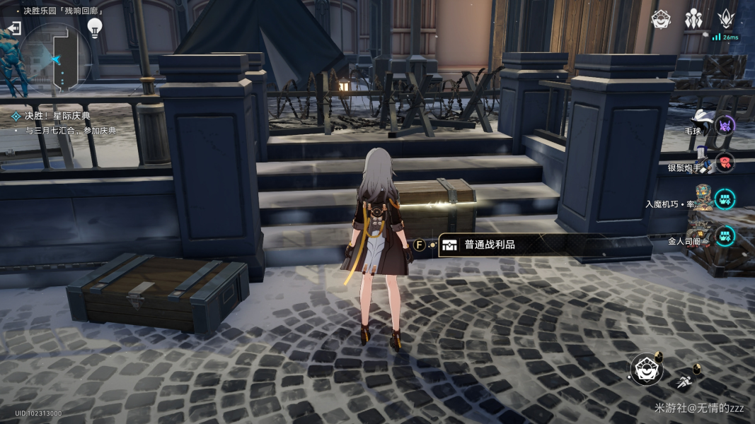 《崩坏星穹铁道》以太战线宝箱全收集攻略