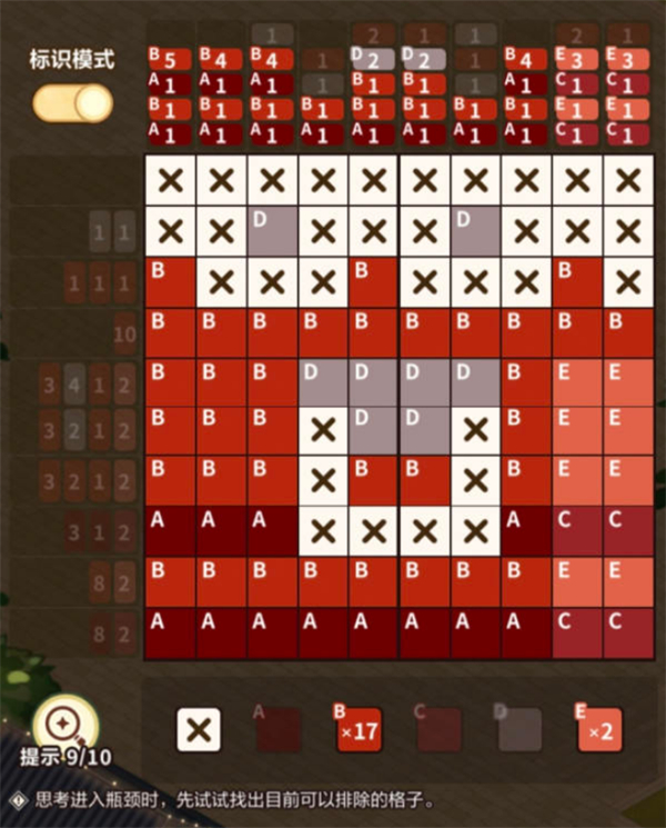 《未定事件簿》鱼龙戏礼拼图攻略
