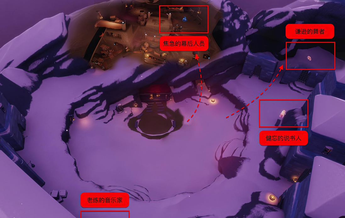 《光遇》6.28每日任务图文流程2023