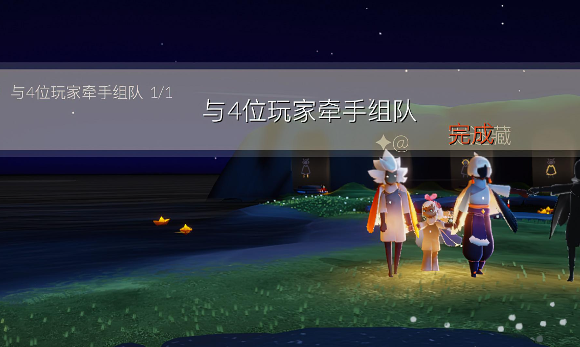《光遇》6.28每日任务图文流程2023
