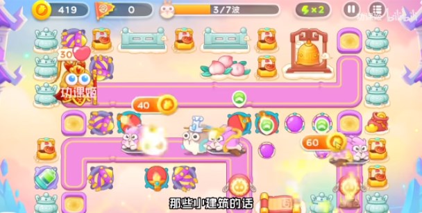 《保卫萝卜4》周赛关卡攻略6.28