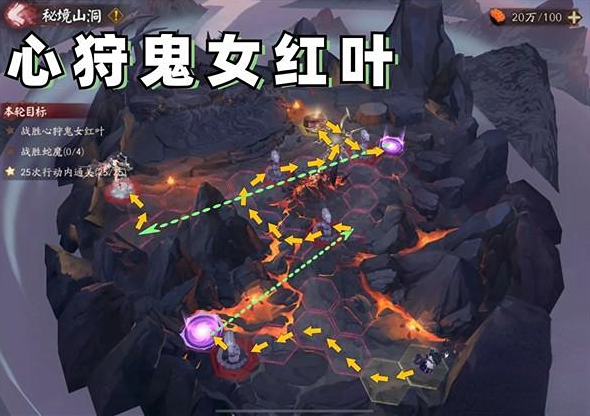 《阴阳师》天羽羽斩结界秘境山洞通关攻略