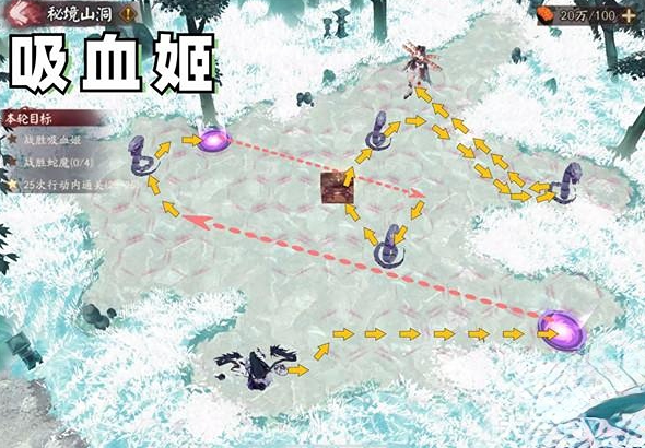 《阴阳师》天羽羽斩结界秘境山洞通关攻略