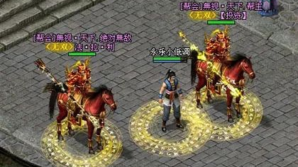 剑侠世界:起源2