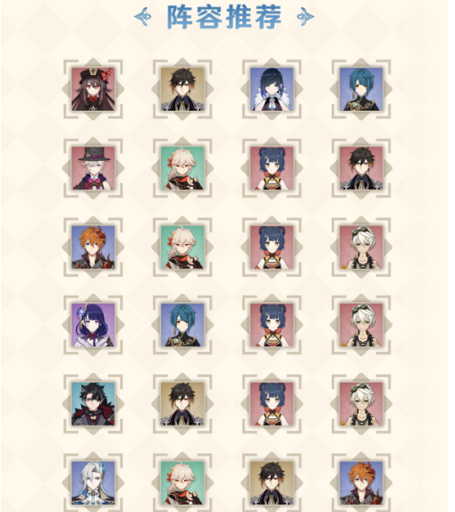 《原神》人生的波峰与波谷第三天攻略