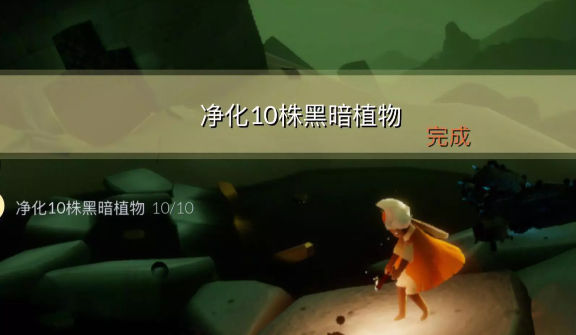《光遇》10.26每日任务图文流程2023